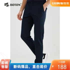 【挺括微弹】波顿年春夏男士斜袋长裤高端美式休闲修身ME867123