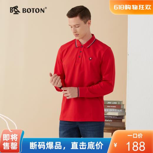 波顿【亲肤耐磨】春秋男士翻领纯色POLO长袖T恤高端休闲MT917123 商品图0