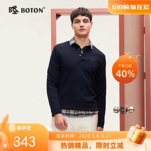 波顿男士春秋冬 POLO衫 莫代尔合身翻领长袖款MT023324 商品图0