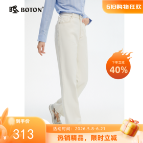 【三防】波顿女士春秋季直筒宽松防油污牛仔裤美式长裤LE367125