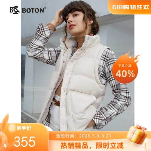 波顿女士秋冬保暖 羽绒马甲 轻暖不臃肿 宽松立领款LC739523 商品图0