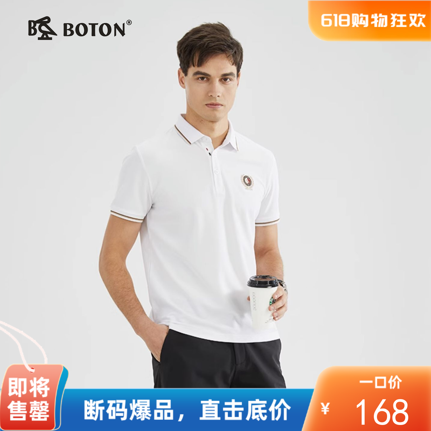 【吸湿透气】波顿春夏短袖纯色POLO高端户外运动休闲MT939223