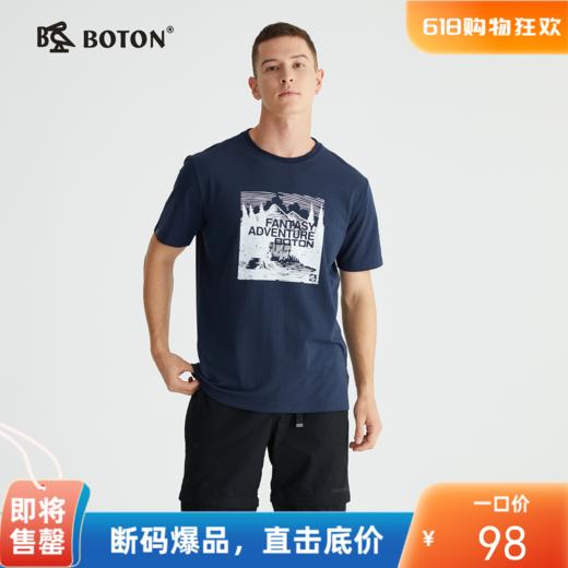 波顿夏季短袖t恤男宝蓝色印花休闲百搭潮流打底衫体恤衫MT901222 商品图0