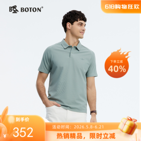 波顿夏季男士翻领短袖POLO针织｜速干面料，户外休闲皆宜MT038225