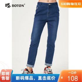 波顿春秋季高端牛仔裤柔软弹力修身直筒弯袋长裤子LE231320