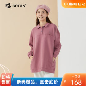 波顿春秋季女士美式宽松卫衣中袖长款polo领粉红色设计感小众LT281322