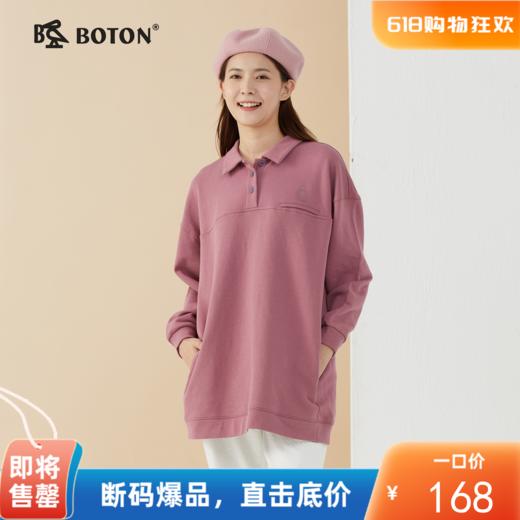 波顿春秋季女士美式宽松卫衣中袖长款polo领粉红色设计感小众LT281322 商品图0