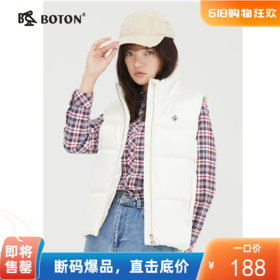 波顿冬季轻薄羽绒背心马甲女潮流白鸭绒防风外套马夹LC726321