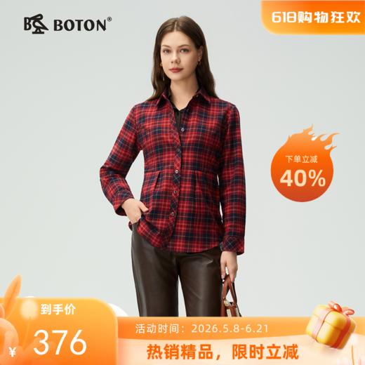 波顿女士春秋冬季翻领长袖磨毛格子衬衫合身显瘦休闲百搭衬衣LS106325 商品图0