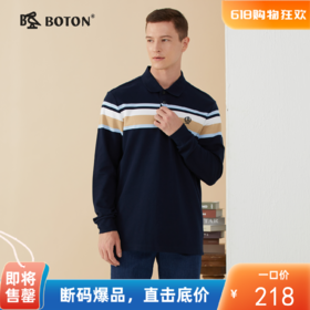 波顿男士秋季翻领宝蓝杏色条纹POLO领长袖T恤MT922322