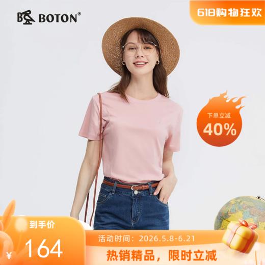 女士夏季短袖t恤丝滑抗皱透气舒适高端美式休闲高端上衣LT317224 商品图0