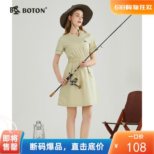 【束腰显瘦】波顿春夏女士草绿色连衣裙高端时尚修身休闲LD237223 商品图0