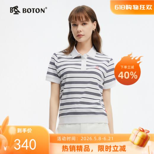 波顿夏季短袖黑白色条纹女士polo衫t恤高端美式休闲上衣LT328225 商品图0