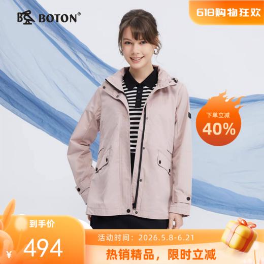 波顿女士春秋季韩版简约短款外套 修身显瘦气质通勤休闲外衣LJ851119 商品图0