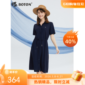 波顿女士春夏季天丝连衣裙高端时尚系带美式休闲翻领裙子LD255224