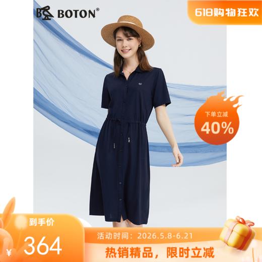 波顿女士春夏季天丝连衣裙高端时尚系带美式休闲翻领裙子LD255224 商品图0