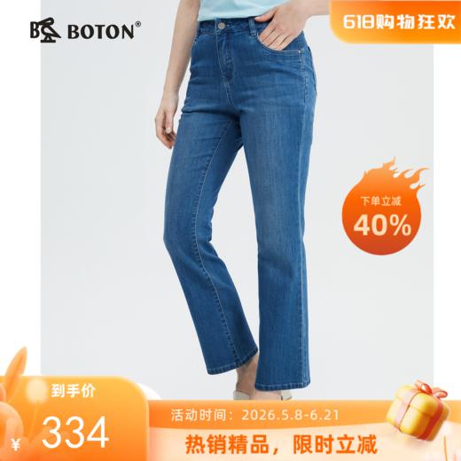 [裸感高弹]不易皱易，易打理高端美式中高腰休闲抗菌牛仔裤LE321124 商品图0