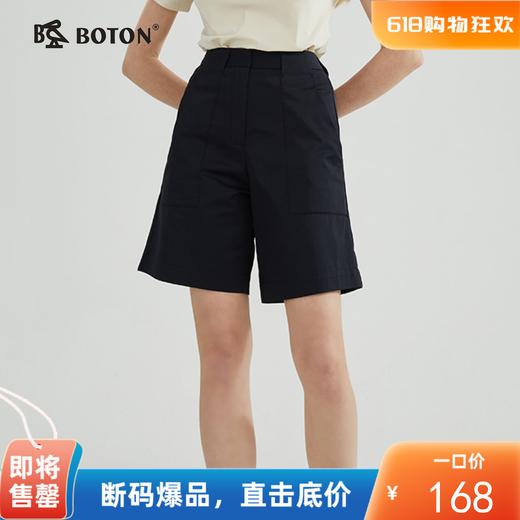 【时尚宽松】波顿春夏女士高腰阔腿五分裤高端美式休闲LF622223 商品图0