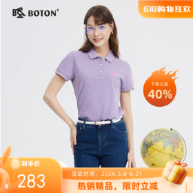 波顿女士春夏季纯色棉美式休闲Polo衫浅紫色短袖TLT312224