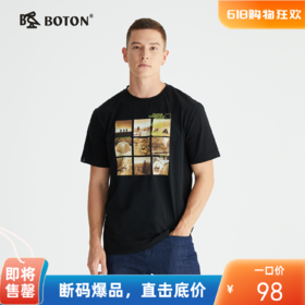 【男女同款】波顿短袖t恤黑色潮流体恤衫夏季印花百搭显瘦上衣MT905222