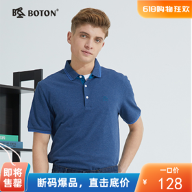波顿男士夏季美式纯色高品质Polo衫商务休闲保罗短袖t恤MT215221