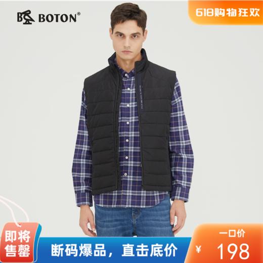 波顿男士秋冬季轻薄立领羽绒马甲MC783321 商品图0