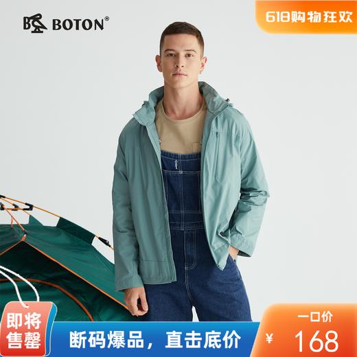 波顿男士春秋季休闲运动拉链夹克外套浅绿色立领跑步服MJ953122 商品图0