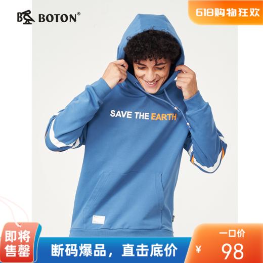 波顿春秋季连帽美式复古男士卫衣休闲时尚运动套头长袖帽衫MT208320 商品图0