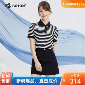 波顿女士春夏黑白色条纹经典POLO衫美式休闲高端上衣LT315224