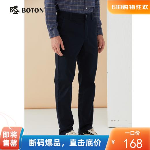 波顿男士秋冬季直筒宽松灰色棉弹休闲长裤ME825322 商品图0