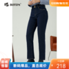 [不褪色]波顿女士秋冬季中高腰宽松直筒小锥形牛仔裤LE302323 商品缩略图0