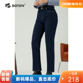 [不褪色]波顿女士秋冬季中高腰宽松直筒小锥形牛仔裤LE302323