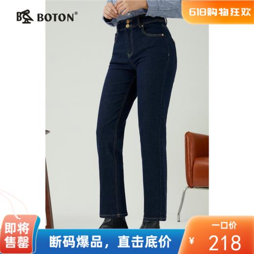 [不褪色]波顿女士秋冬季中高腰宽松直筒小锥形牛仔裤LE302323 商品图0