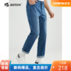 波顿薄款男士浅蓝色直筒牛仔长裤高端经典ME861123 商品缩略图0