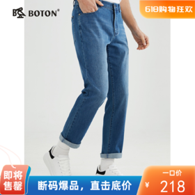 波顿薄款男士浅蓝色直筒牛仔长裤高端经典ME861123