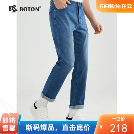 波顿薄款男士浅蓝色直筒牛仔长裤高端经典ME861123 商品图0