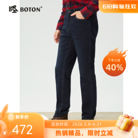 波顿男士秋冬季牛仔裤修身加毛底通勤复古百搭休闲时尚长裤ME978325