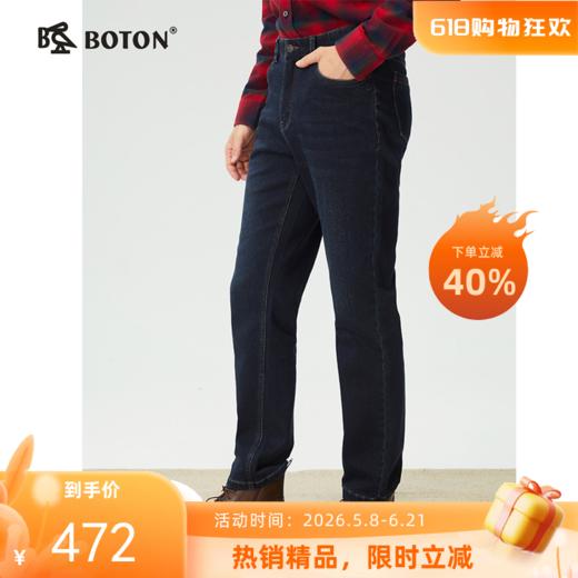 波顿男士秋冬季牛仔裤修身加毛底通勤复古百搭休闲时尚长裤ME978325 商品图0