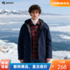 波顿男士双面穿羽绒服MC693516 商品缩略图0
