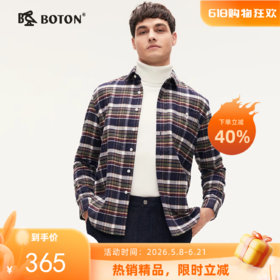 【抗菌防臭】波顿男士春秋冬季 衬衫 磨毛格纹合身 柔暖英伦风休闲长袖款MS065324