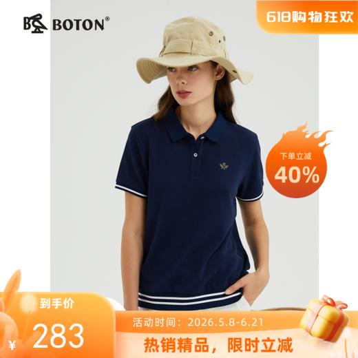 波顿女士夏季翻领POLO短袖T恤宽松休闲百搭针织衫LT268222 商品图0