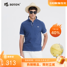 波顿春夏男士短袖高端POLO衫美式休闲保罗t恤MT003224