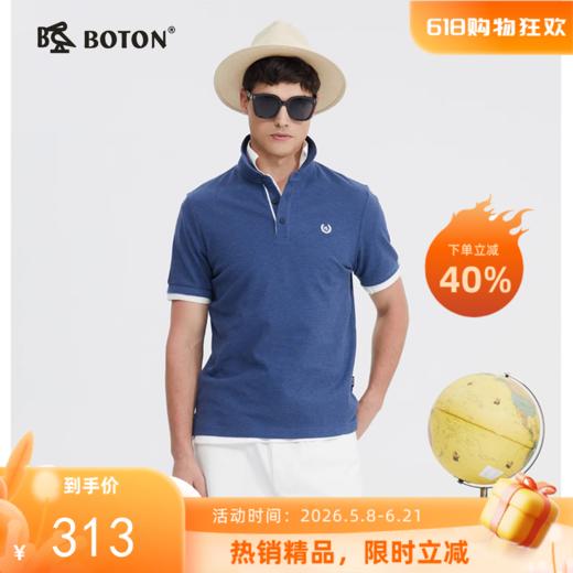波顿春夏男士短袖高端POLO衫美式休闲保罗t恤MT003224 商品图0