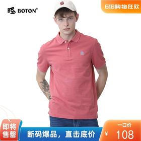 Boton_波顿男潮百搭纯色翻领短袖t恤男士夏季上衣T恤MT661220