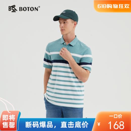 波顿夏蓝白色绿条纹polo衫男短袖翻领商务休闲纯棉保罗潮MT899222 商品图0