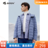 波顿男士秋冬季休闲防风保暖连帽白鸭绒羽绒服MC821523 商品缩略图0