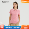 波顿夏季修身纯色保罗Polo衫女翻领短袖t恤高级感气质上衣LT270222 商品缩略图0