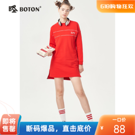 【尾货清仓不退换】波顿春季简约长袖休闲时尚圆领显瘦针织连衣裙女中长款LD223320