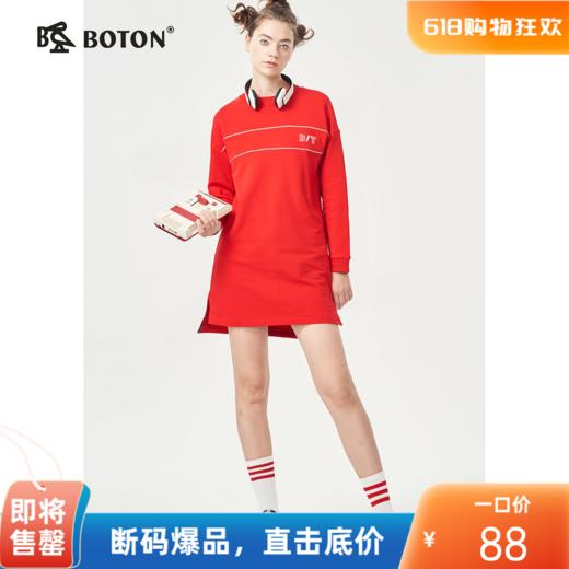【尾货清仓不退换】波顿春季简约长袖休闲时尚圆领显瘦针织连衣裙女中长款LD223320 商品图0