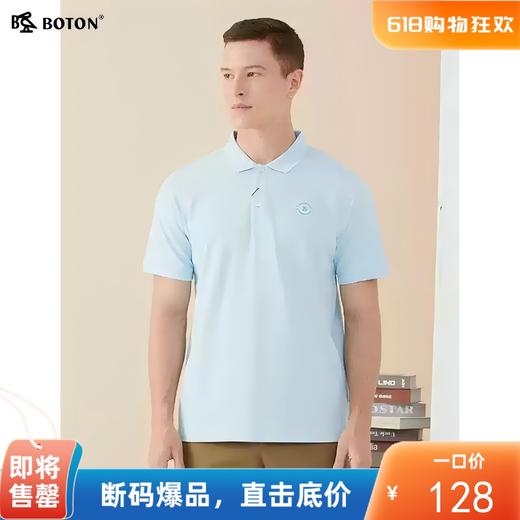 波顿夏季保罗polo衫男短袖翻领美式休闲高端纯色百搭t恤MT886221 商品图0
